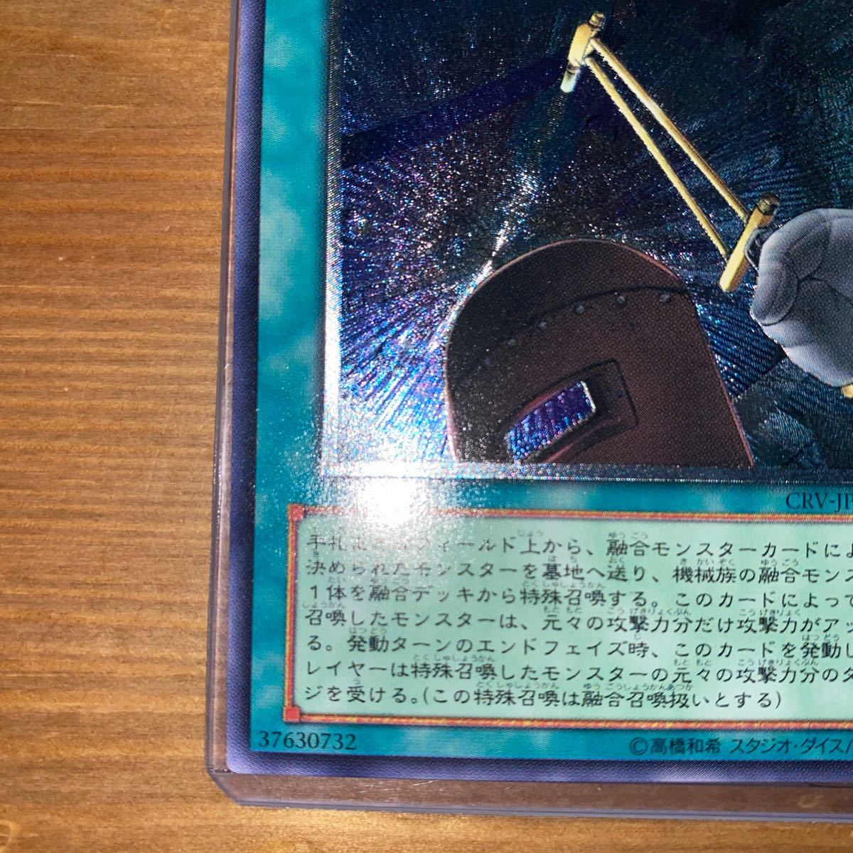 パワーボンド アルティメットレア 遊戯王 パワーボンド サイバー パワーボンド アルティメットレア 遊戯王 パワーボンド サイバー