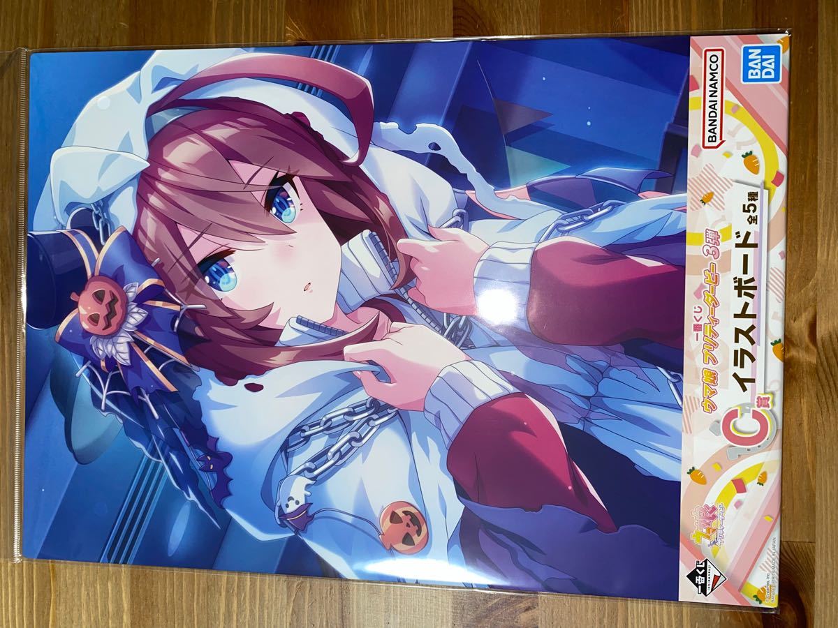 ウマ娘一番くじ まとめ売り ウマ娘 メジロマックイーン ウマ娘一番くじ まとめ売り ウマ娘 メジロマックイーン