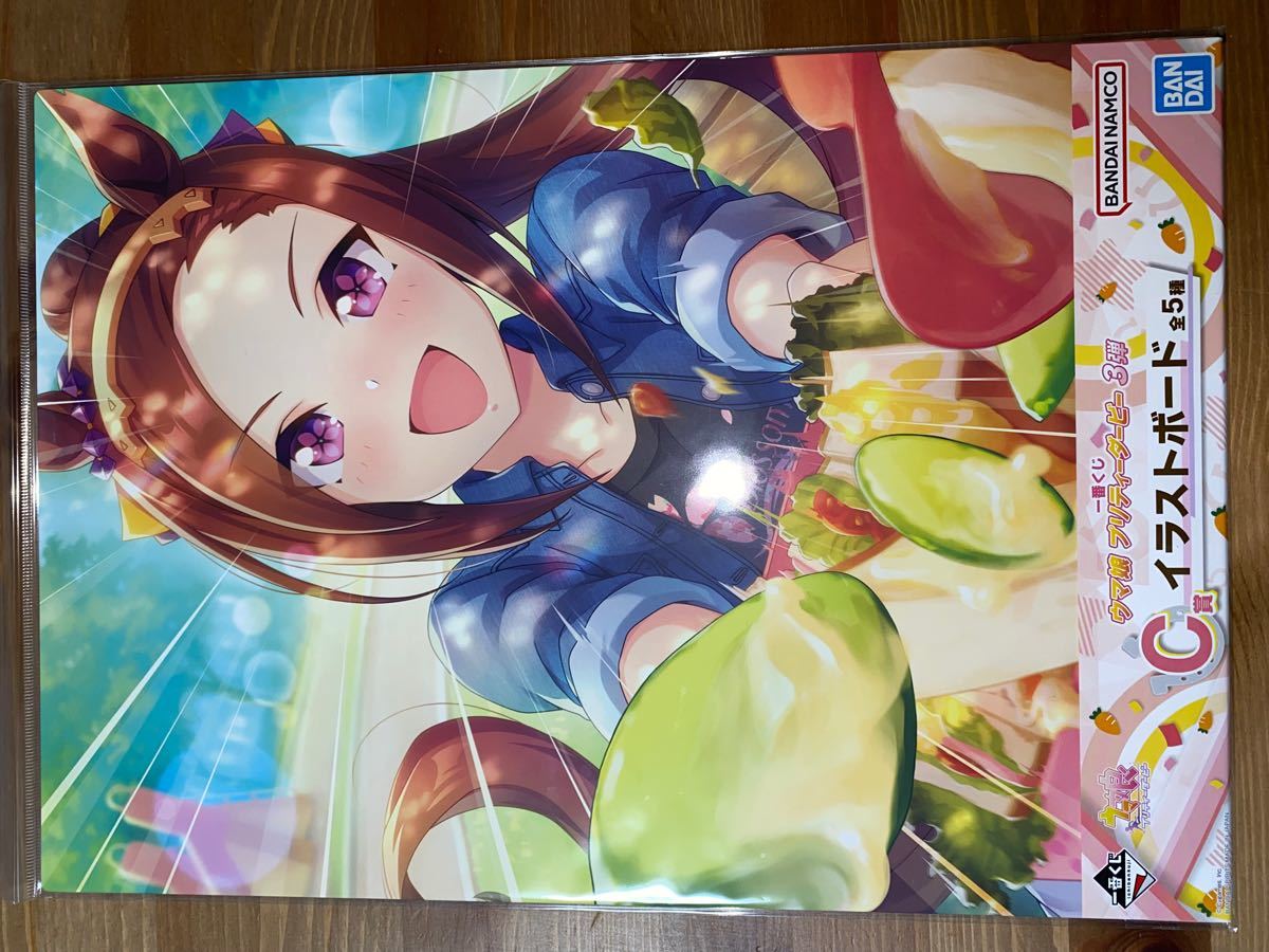ウマ娘一番くじ まとめ売り ウマ娘 メジロマックイーン ウマ娘一番くじ まとめ売り ウマ娘 メジロマックイーン