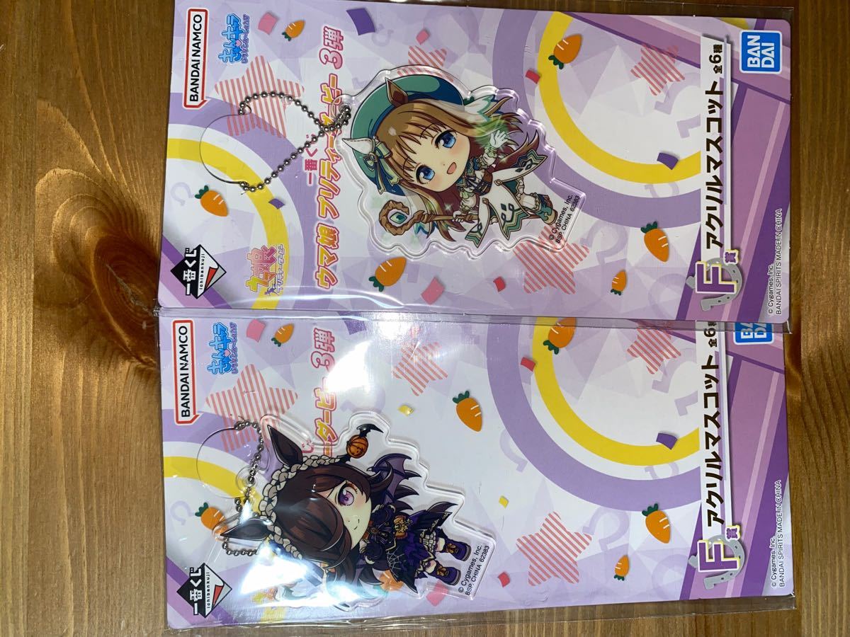 ウマ娘一番くじ まとめ売り ウマ娘 メジロマックイーン ウマ娘一番くじ まとめ売り ウマ娘 メジロマックイーン