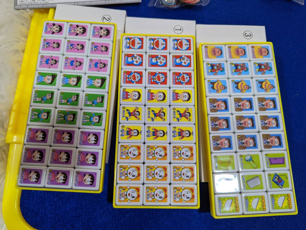 当店だけの限定モデル 絵あわせゲーム ドンジャラドラえもんパーティー24 中古 美品 ポンジャン、ドンジャラ