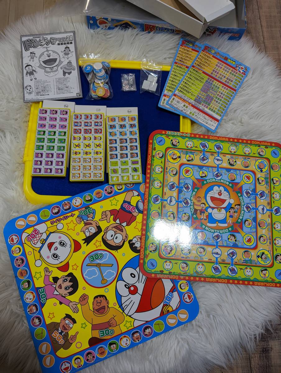 送料無料 通販 ファッション 絵あわせゲーム ドンジャラドラえもんパーティー24 中古 美品 ポンジャン、ドンジャラ