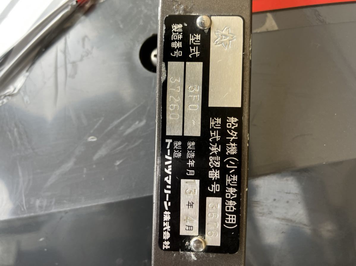 トーハツ船外機 TOHATSU 3.5馬力 トーハツ船外機 TOHATSU 3.5馬力