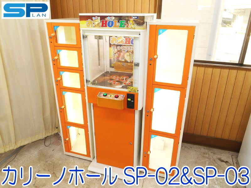 Yahoo!オークション - SPLAN エスプラン カリーノホール SP-02 Yahoo!オークション - SPLAN エスプラン カリーノホール SP-02