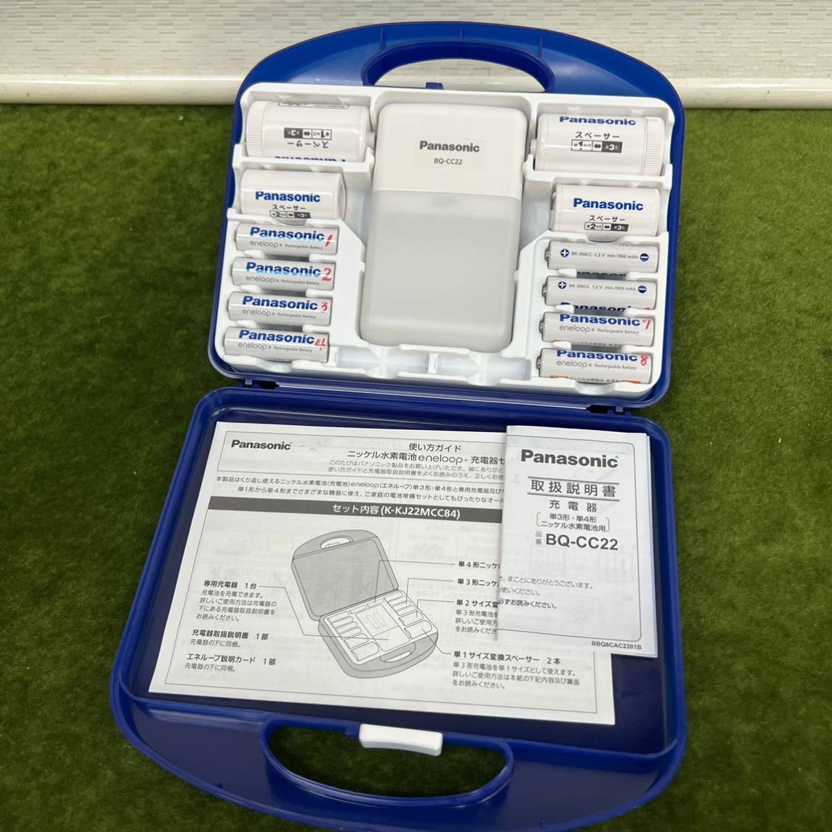 ** electrification has confirmed /Panasonic/ Panasonic eneloop K-KJ22MCC84 rechargeable Nickel-Metal Hydride battery Eneloop charger set 