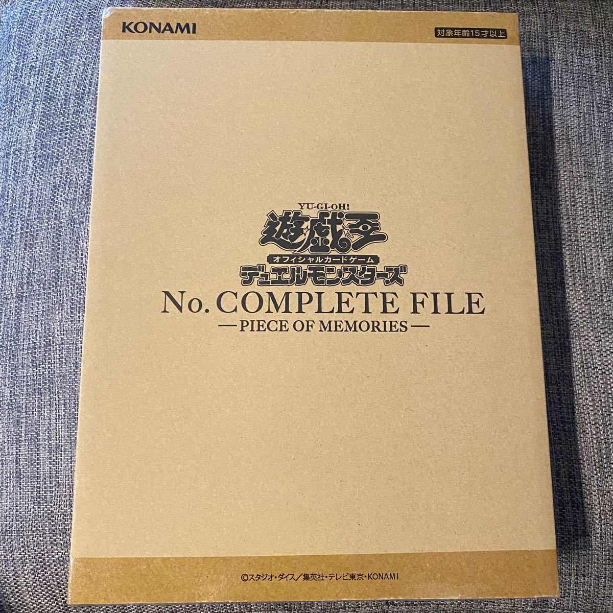 遊戯王 No. COMPLETE FILE ☆新品未開封☆送料無料☆限定品