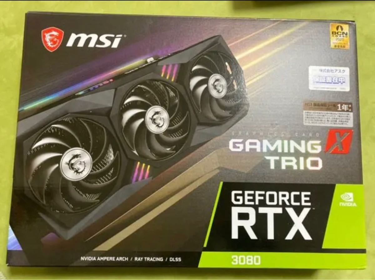 MSI RTX 3080 GAMING X TRIO 非LHR版 hildoneycaspary.com.br