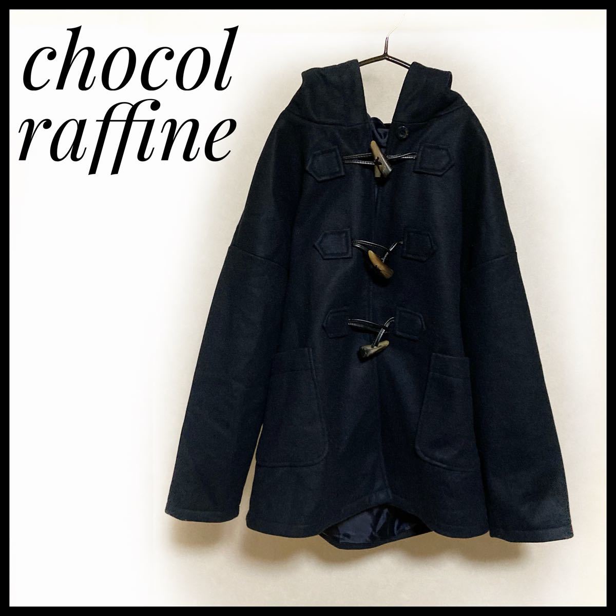ショコラフィネローブ ダッフルコート ネイビー Chocol Raffine robe 