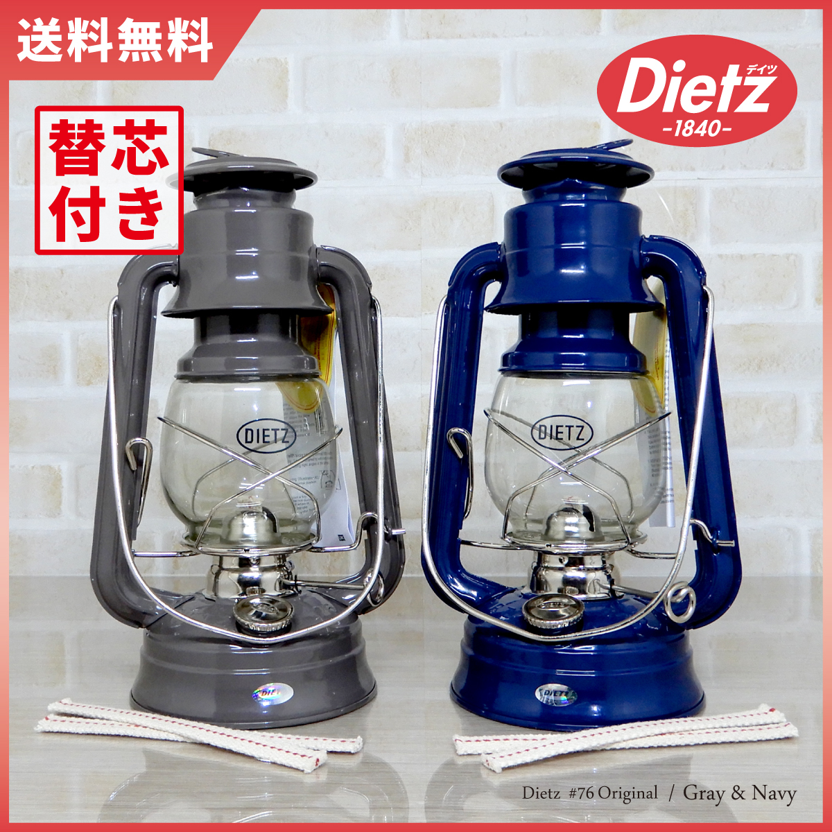 セット【送料無料】新品 Dietz #76 Original Oil Lantern - Grey & Navy / 替芯付 ◇デイツ グレー ネイビー ニッケル ハリケーンランタン_画像1