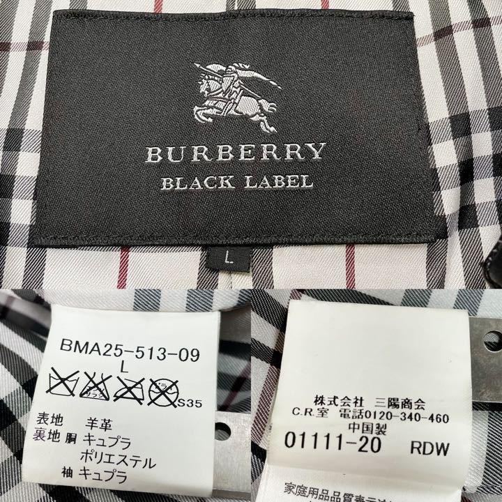 専門ショップ burberry blue label バーバリー ノバチェック ...