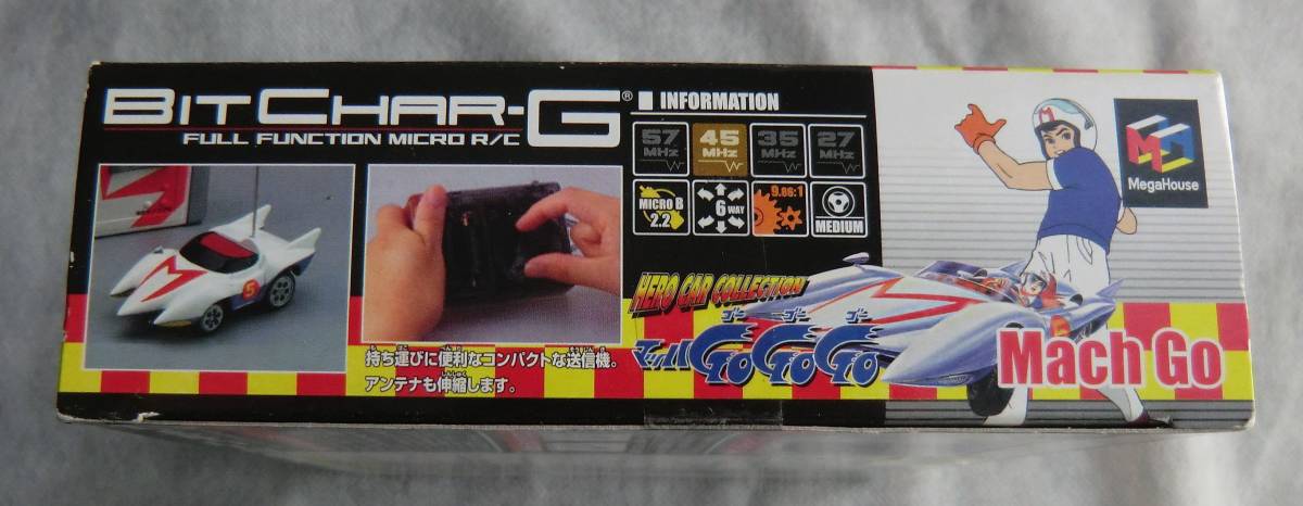 マッハGo Go Go/マッハ５◆マイクロRC ビットチャージー●メガハウス★未開封_画像3