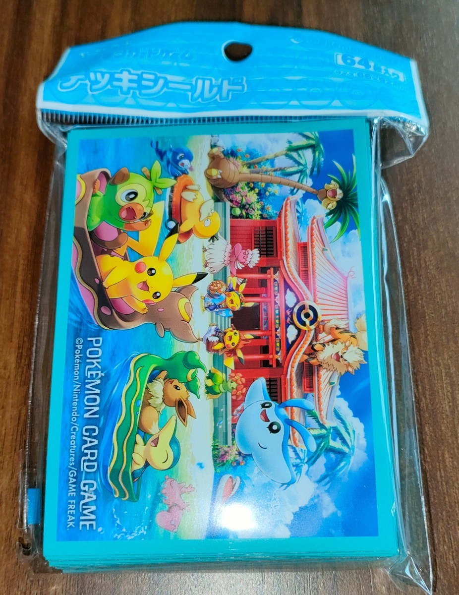 ポケモンカード デッキシールド スリーブ オキナワ|Yahoo ポケモンカード デッキシールド スリーブ オキナワ|Yahoo