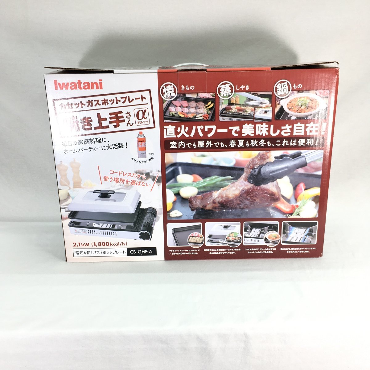 〇未使用品〇 IWATANI イワタニ カセットガスホットプレート 焼上手さんα 電気を使わないホットプレート CB-GHP-A_画像1