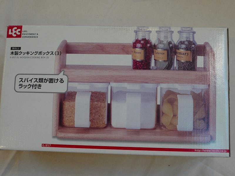 新品 LEC 木製スパイスラック/調味料ケース3個付き 木製 新品 LEC 木製スパイスラック/調味料ケース3個付き 木製