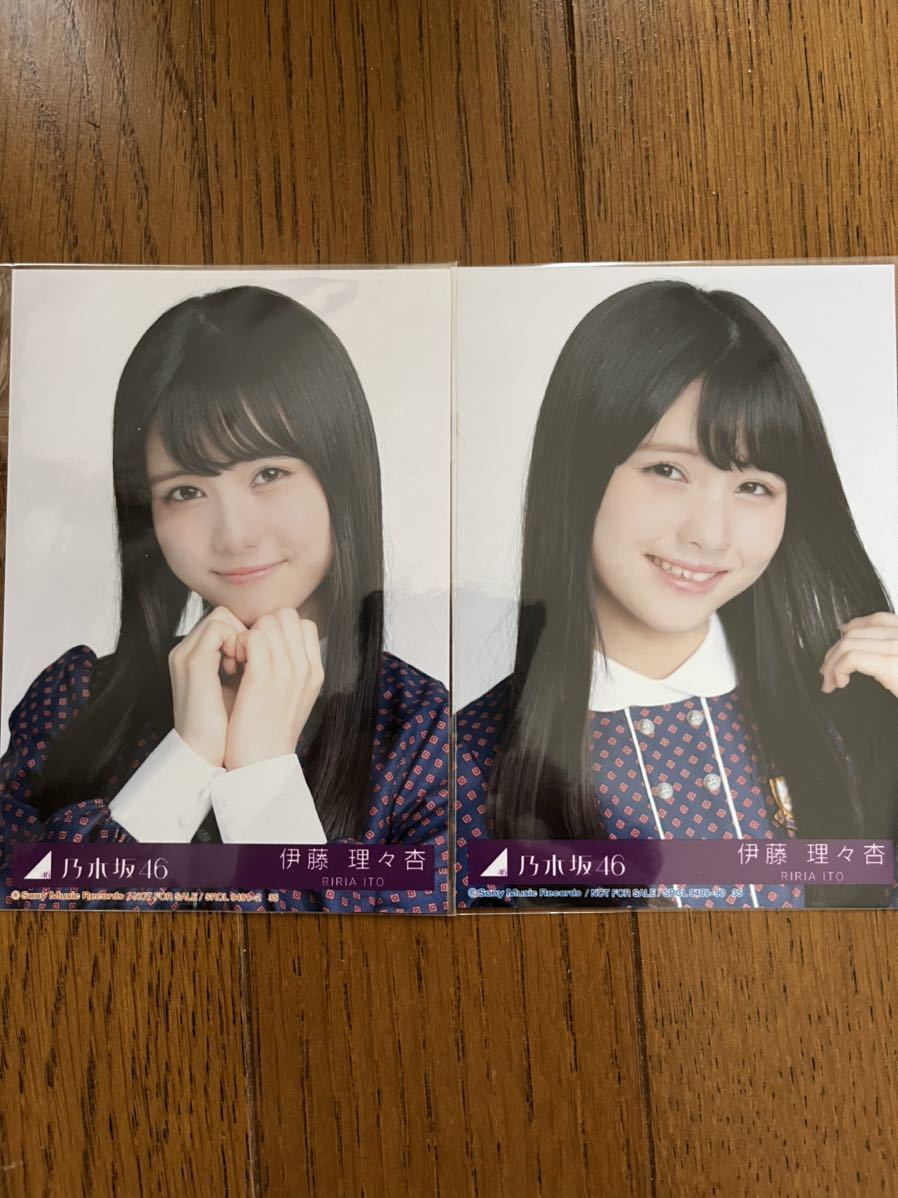 乃木坂46 逃げ水 特典生写真 伊藤理々杏 アップ2枚 | www.qmsbrasil.com.br