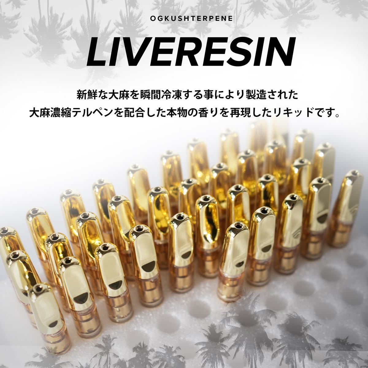 新発売】THCH リキッド 9% 1ml