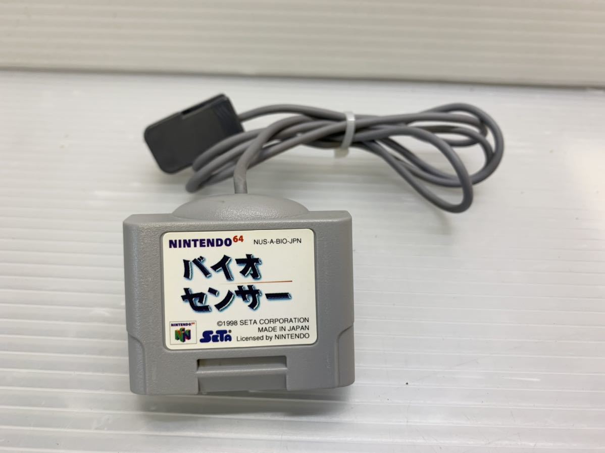 Yahoo!オークション - 任天堂/Nintendo ニンテンドー64 バイオ Yahoo!オークション - 任天堂/Nintendo ニンテンドー64 バイオ