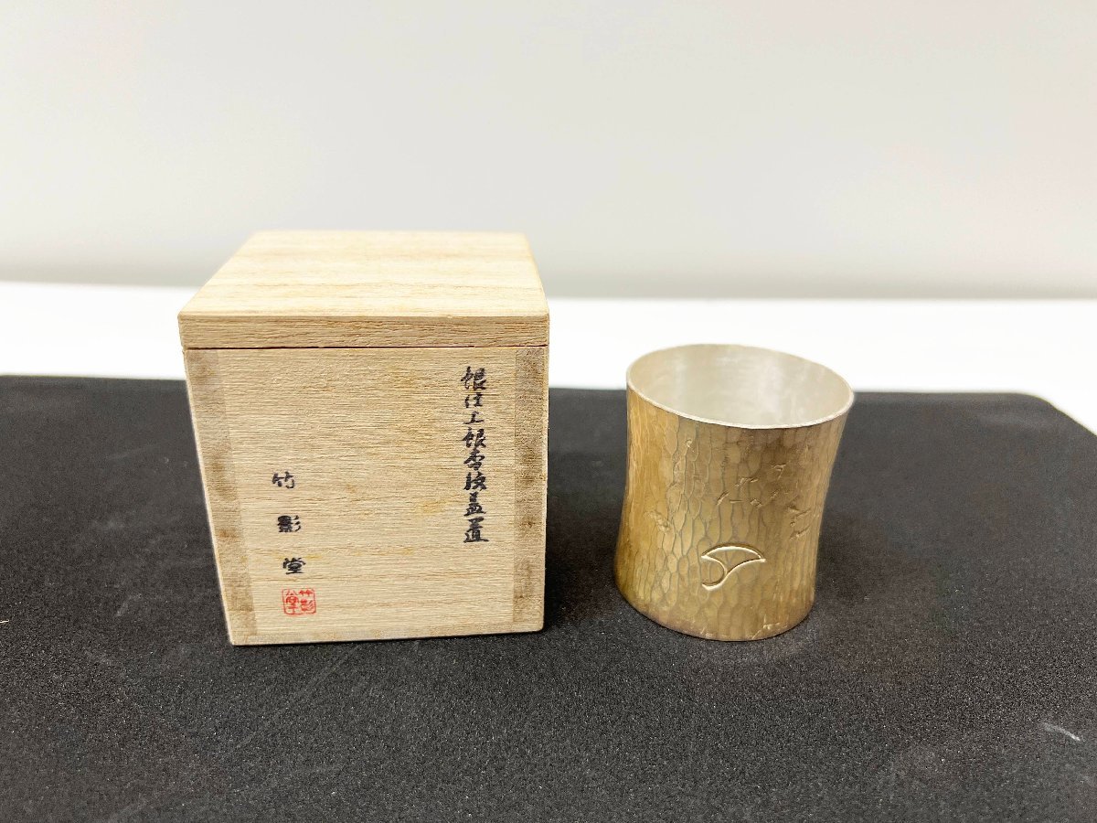 茶道具/竹影堂/銀仕上銀杏紋蓋置/蓋置/共箱付き/銀