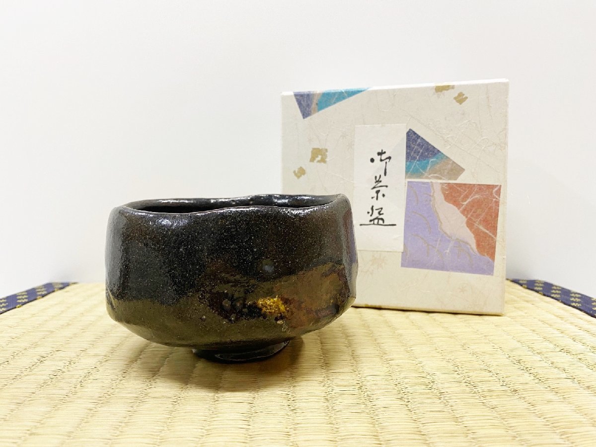 【豆緑】古美術時代物/表千家 楽家 九代楽吉左衛門(了入)隠居印 黒茶碗 茶道具 A