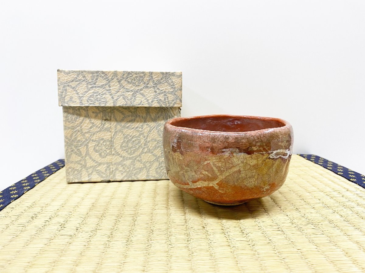 【豆緑】古美術時代物/吉村楽入　松の絵赤楽茶碗 茶道具