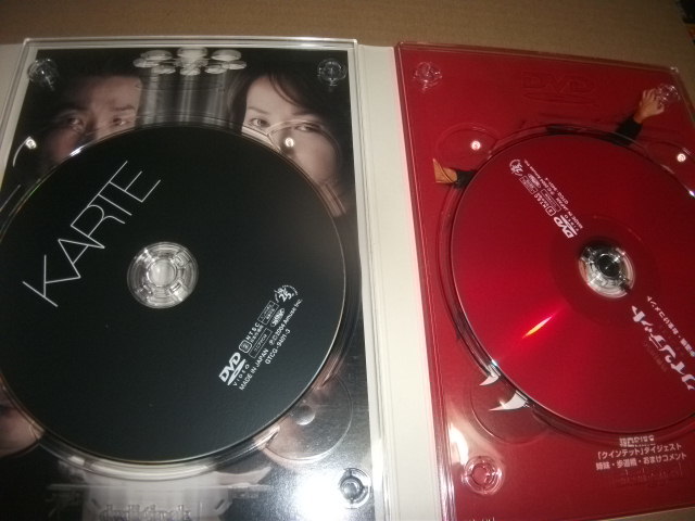 地球ゴージャス DVD-BOX 地図にない街 さくらのうた KARTE 特典DISC
