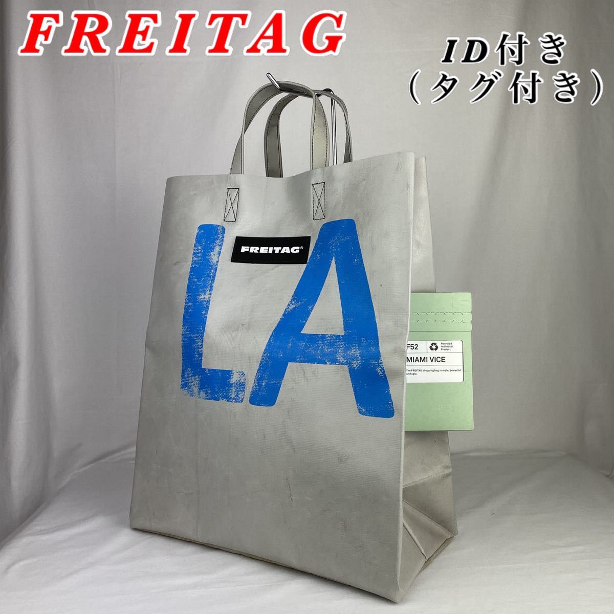 定番 F52 / 【ID付き】FREITAG MIAMI マイアミバイス 希少 LA /トート