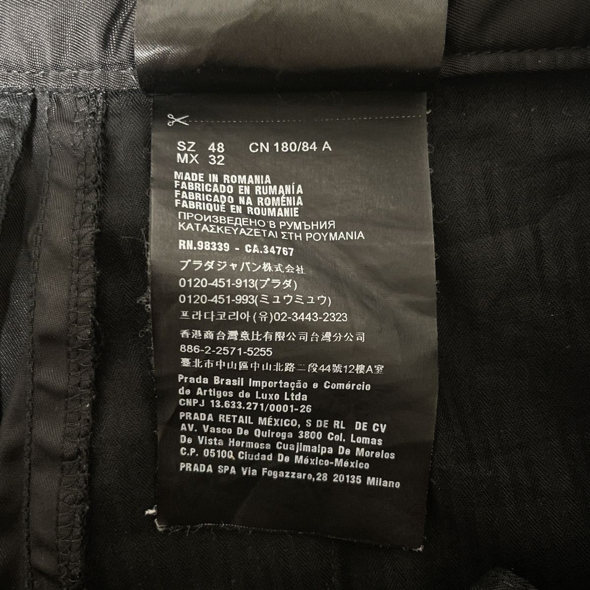 18AW Prada nylon wide trousers ワイド｜PayPayフリマ