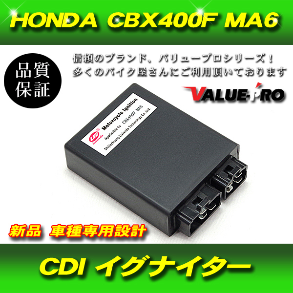 保証付 新品 CDI イグナイター / CBX400F-1 CBX550F | www.sastartiere.fr