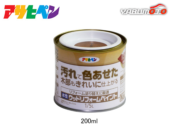 アサヒペン 水性 ウッドリフォームペイント ライトオーク 1/5L(0.2L) 塗料 屋内 屋外 木部 保護 防カビ 撥水 1回塗り_画像1