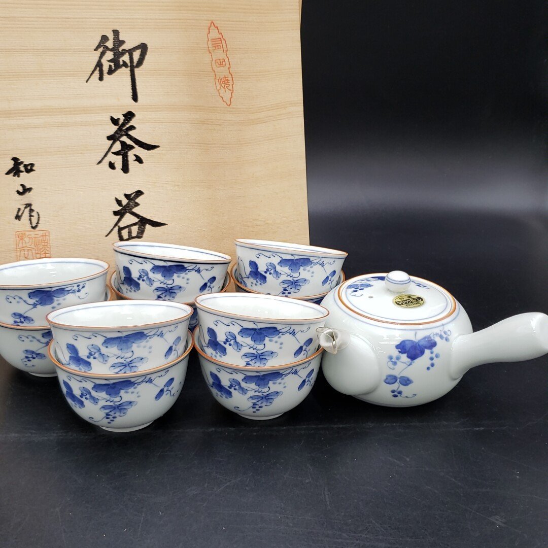 茶器セット 有田焼　御茶器　和山作 樹　ぶどう柄　マジック茶こし　共箱　急須　湯呑10客 煎茶道具 茶器揃え 木箱入り 【100i2165】_画像1