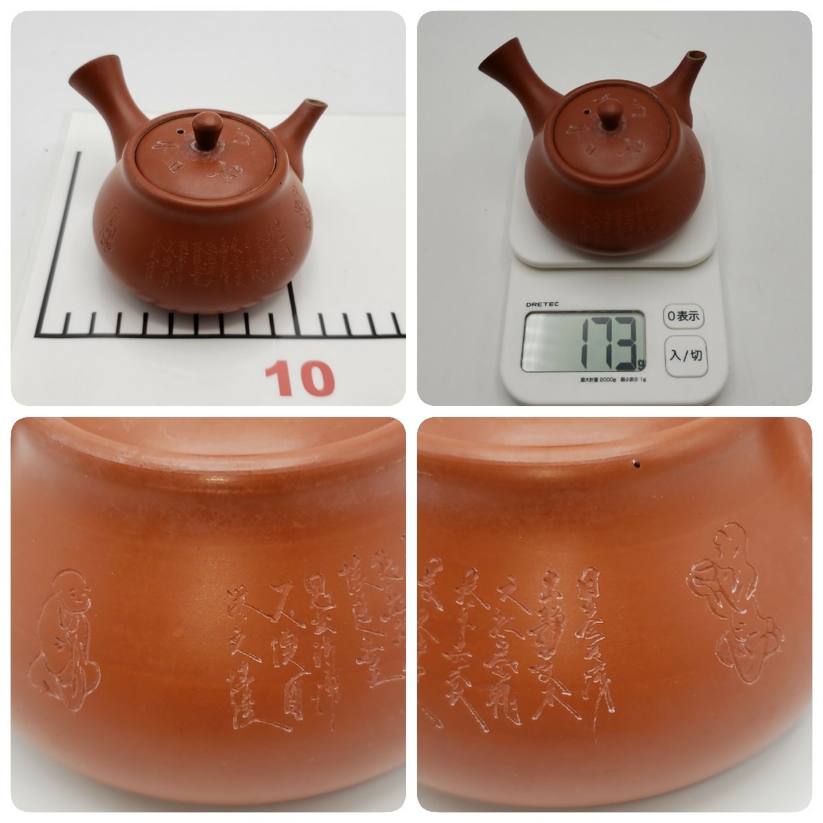  small teapot . three . mud Tokoname . ten thousand old . box none . tea utensils . tea utensils tea utensils pot ceramic art goods handicraft antique retro [60e890]