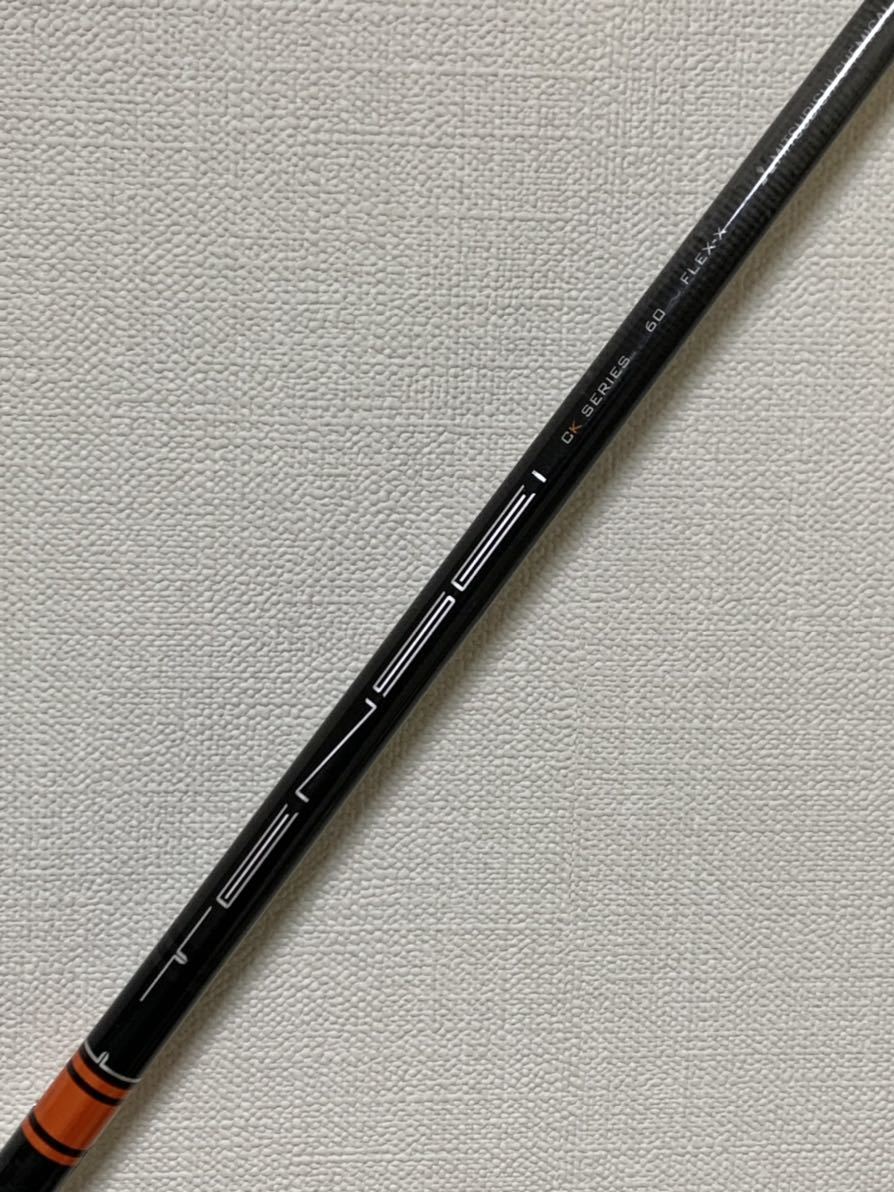 三菱 TENSEI CK PRO ORANGE 6X ドライバー用シャフト sariater-hotel.com