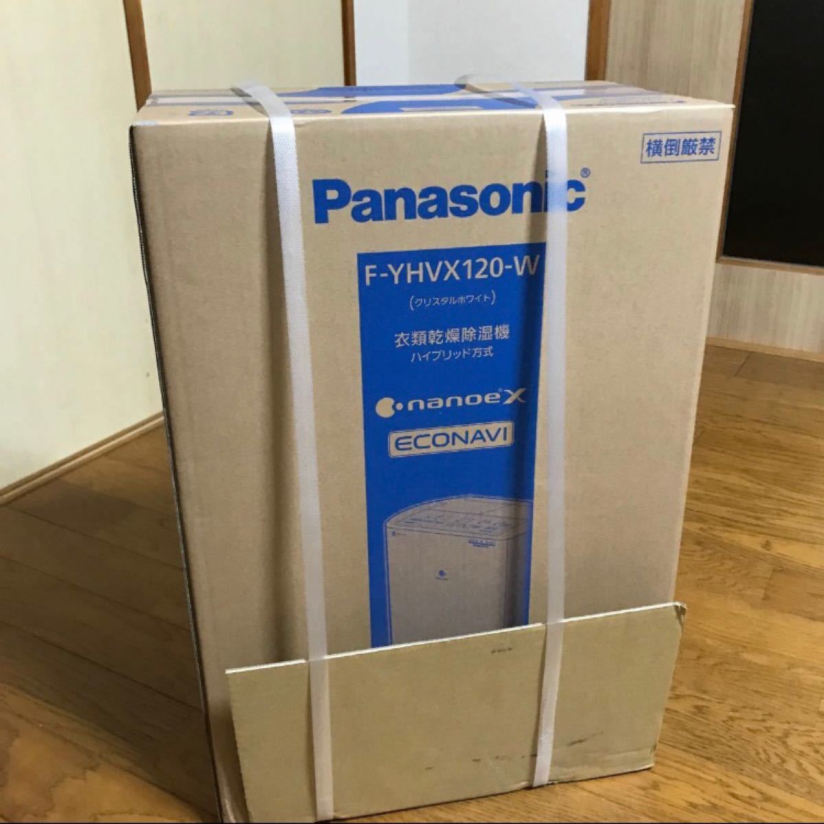パナソニック【Panasonic】衣類乾燥除湿機 FYHVX120W 新品未使用 www