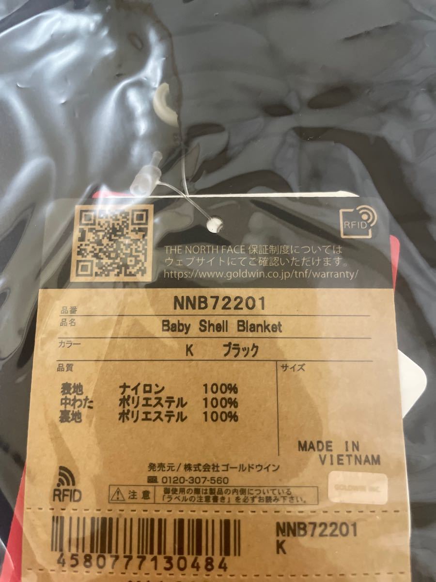 新作ウエア外出/移動用品新品 ノースフェイス ブラック ベビーシェルブランケット NNB72201 K