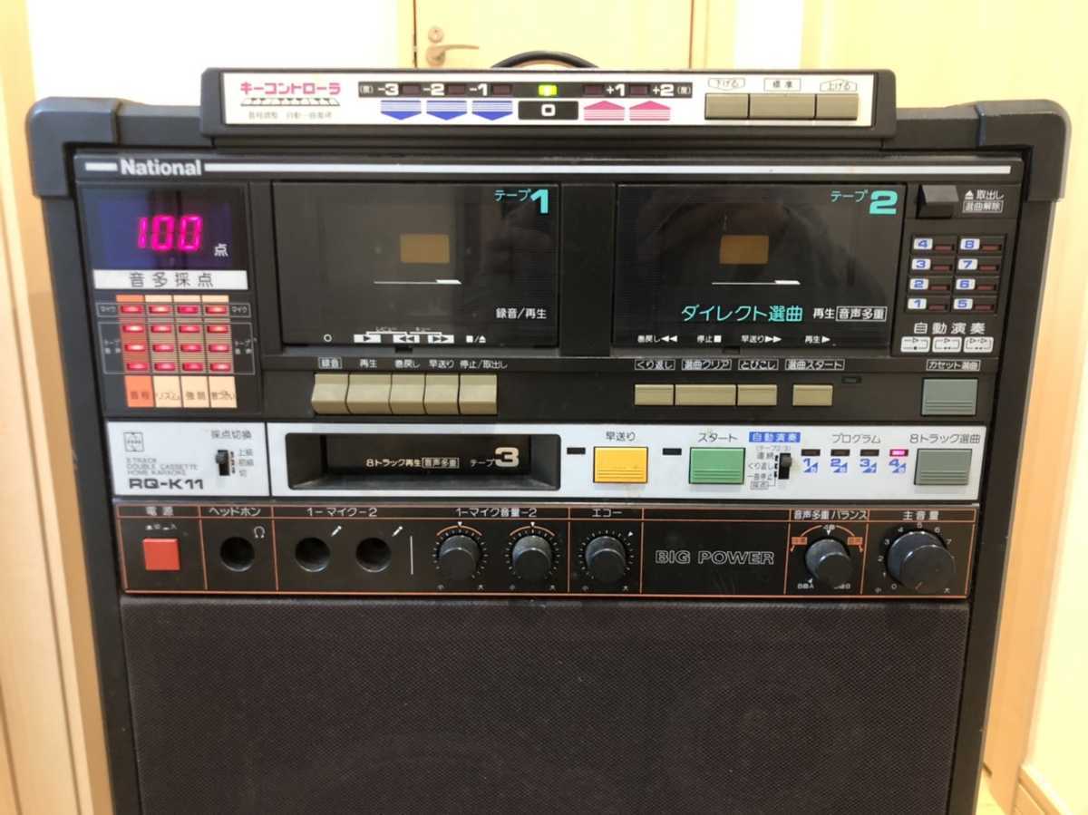フラワープリント 8トラ カラオケセット - エフェクター