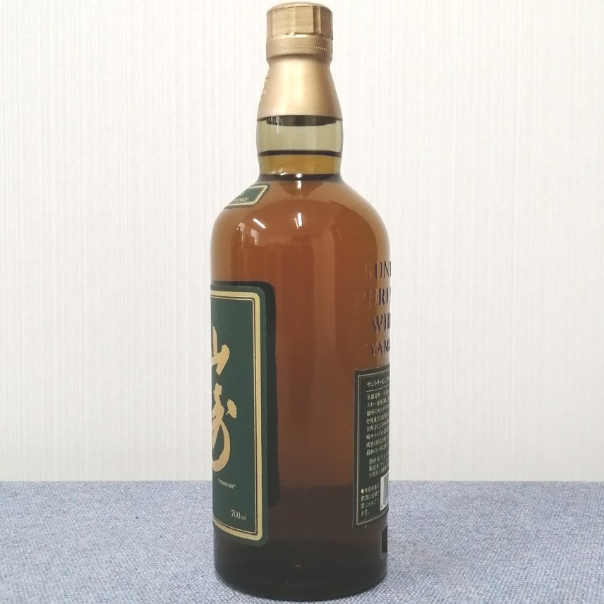サントリー 響 金キャップ 箱あり 古酒未開栓 K2105-