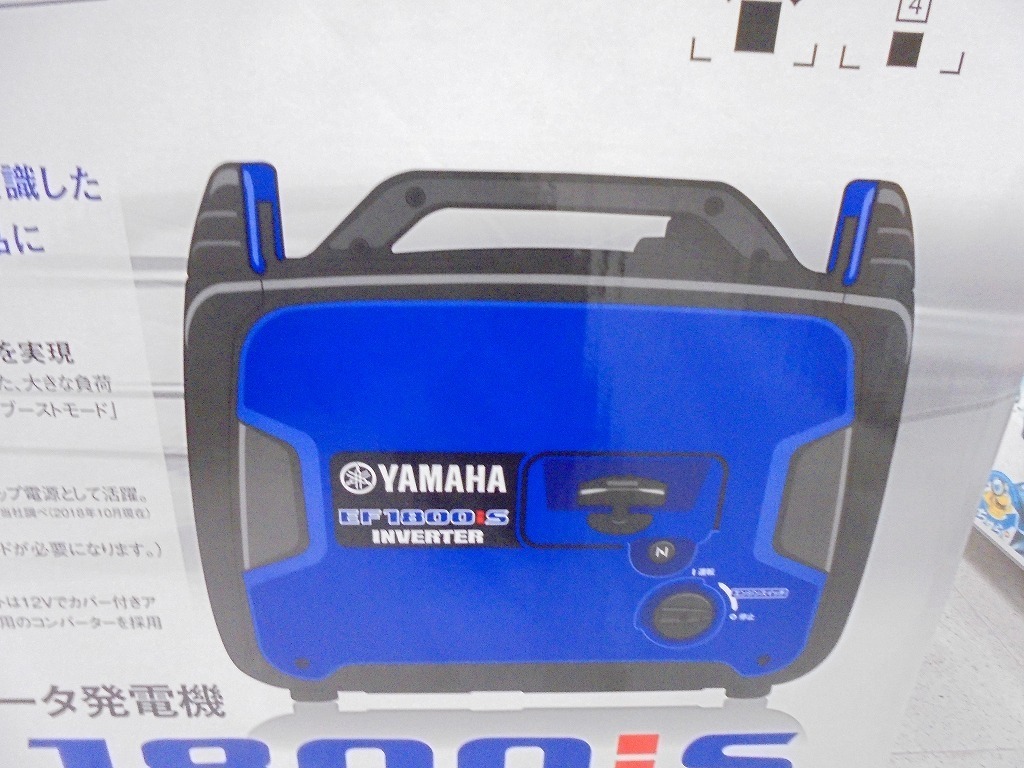 未開封 未使用品 ヤマハ YAMAHA 1.8kVA インバーター搭載 防音型