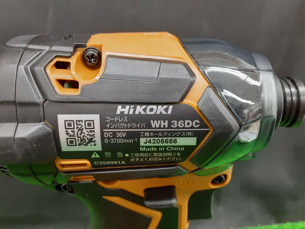 未使用品 ハイコーキ HiKOKI 36V マルチボルト コードレス インパクト
