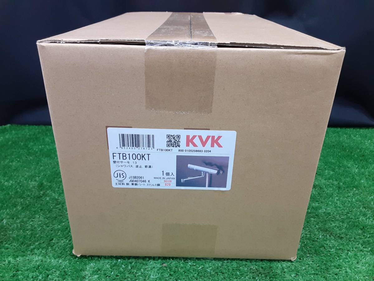 Yahoo!オークション - 未開封 未使用品 KVK 壁付 サーモスタット Yahoo!オークション - 未開封 未使用品 KVK 壁付 サーモスタット