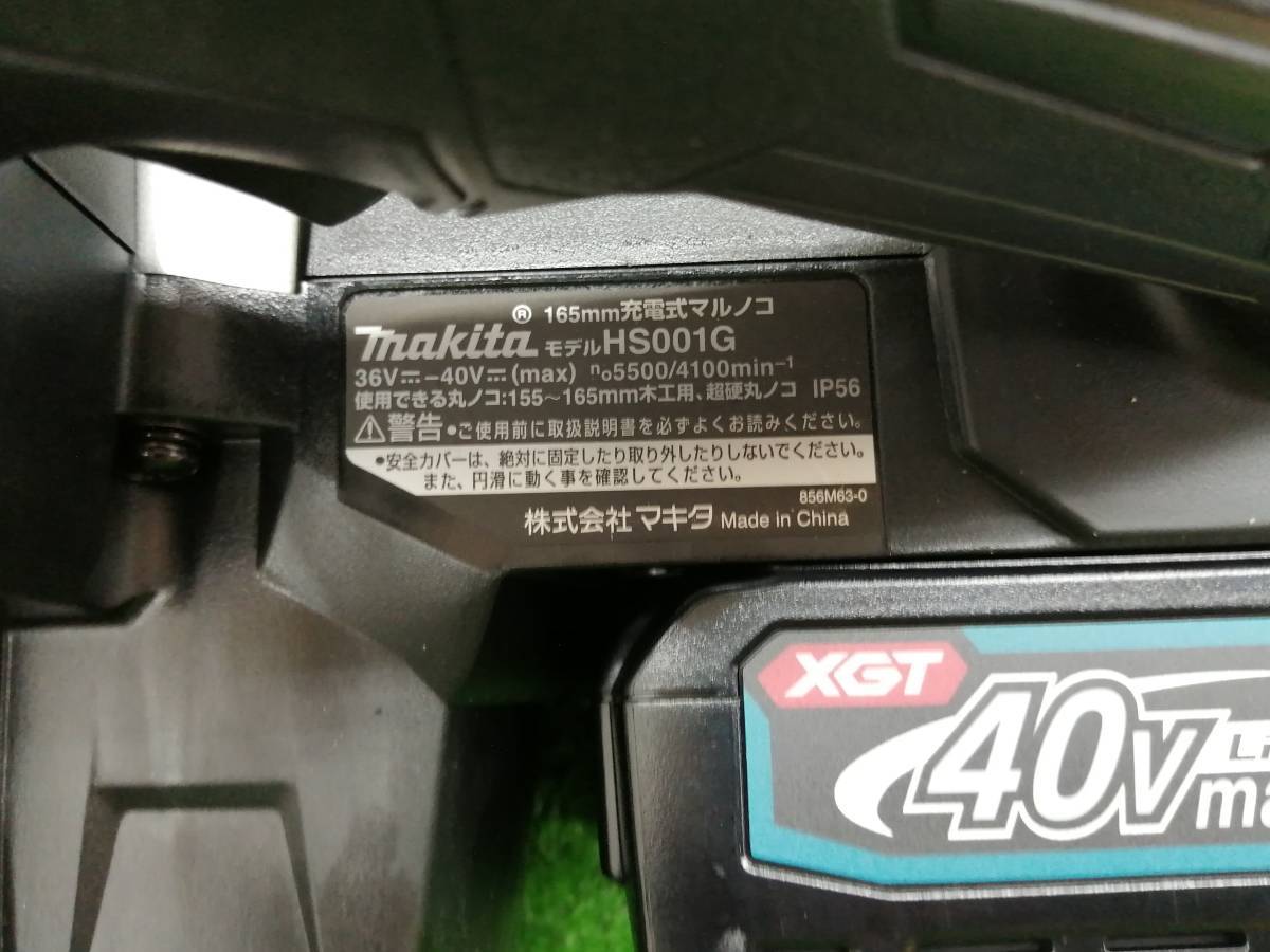 未使用品 マキタ makita 40V 2.5Ah 165mm 充電式 マルノコ HS001GRDXB