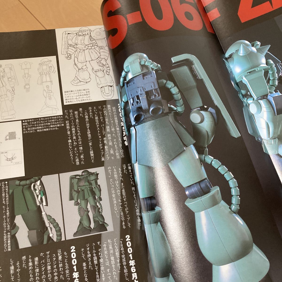 電撃 HOBBY MAGAZINE (でんげきホビーマガジン) 2001年9月 状態:良 ガンプラ塗装術 イングラム 付録:電撃HGUCコンペ_画像3