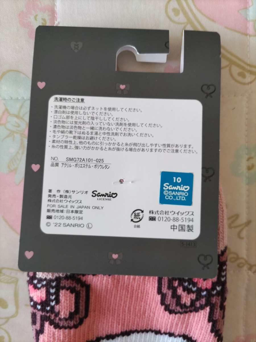 ラスト1点sanrio真夜中のメロクロ完売アイテム量産型マイメロディアームカバー ピンク日本限定ユメカワ フェミニン ロリータ
