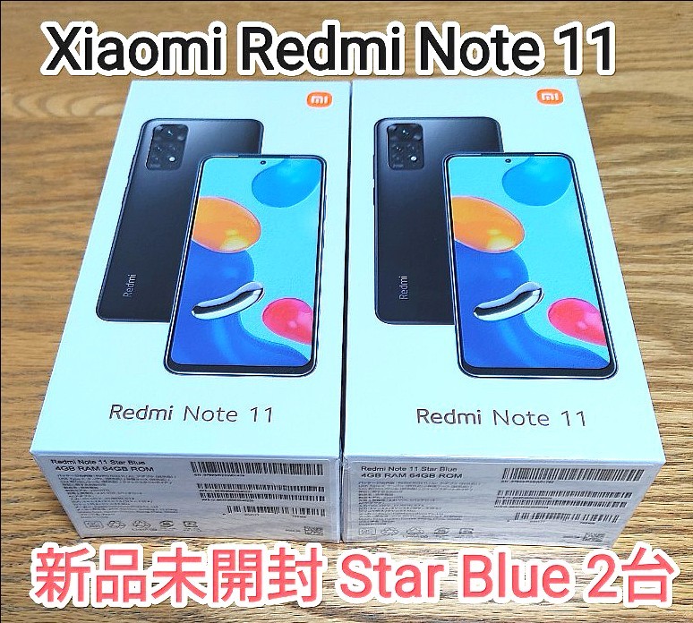 新品・未開封】Xiaomi Redmi Note 11 ２台-