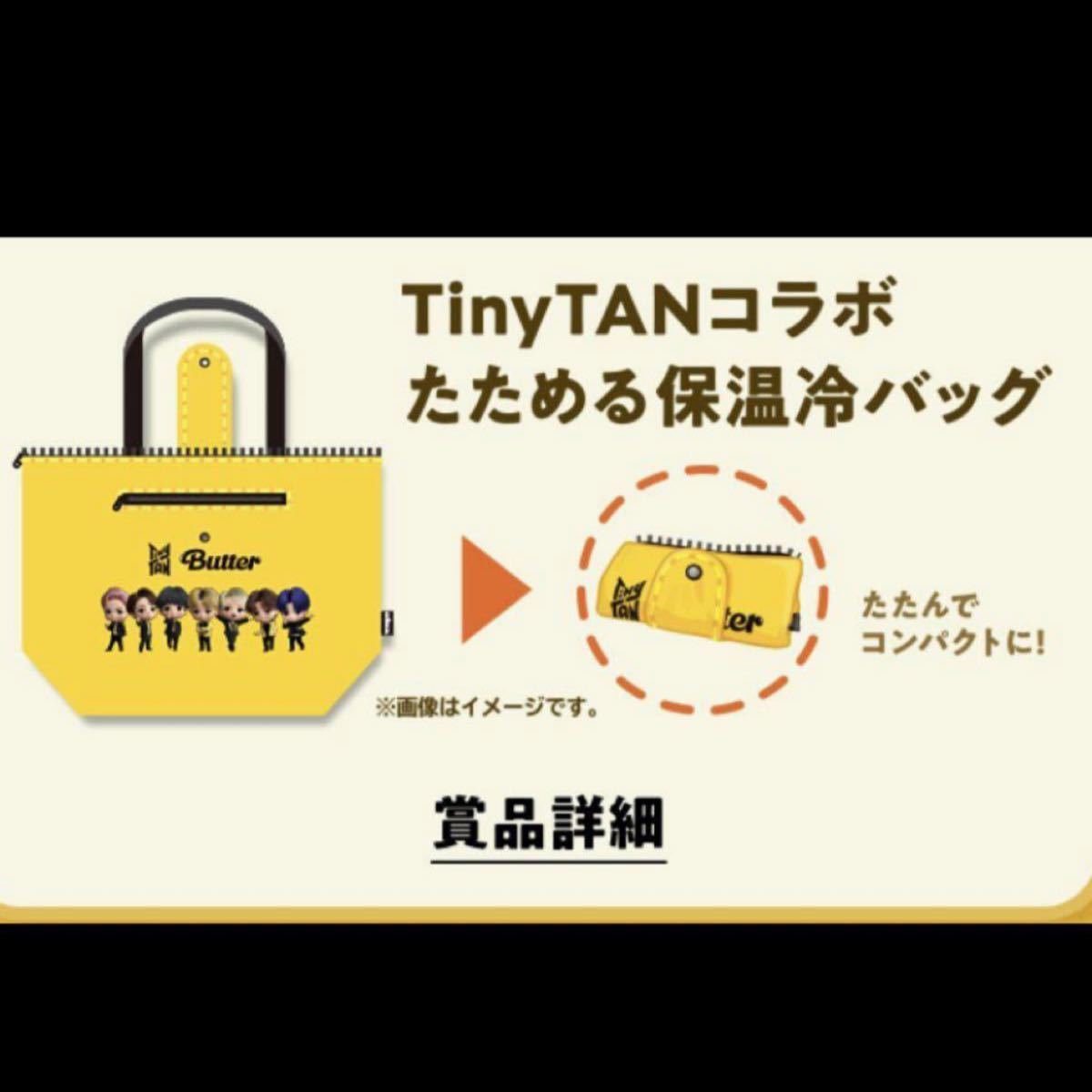 します ジョージア コカコーラ 引換券 未使用 2枚 tinytan BTS になります