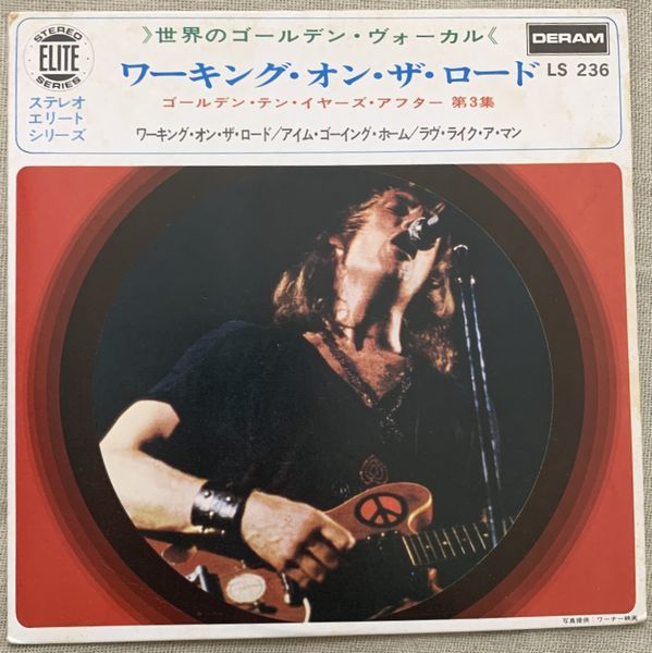 3曲入EP テン・イヤーズ・アフター ワーキング・オン・ザ・ロード Ten Years After Vol.3 Working On The Road I'm Going Home LS236_画像1