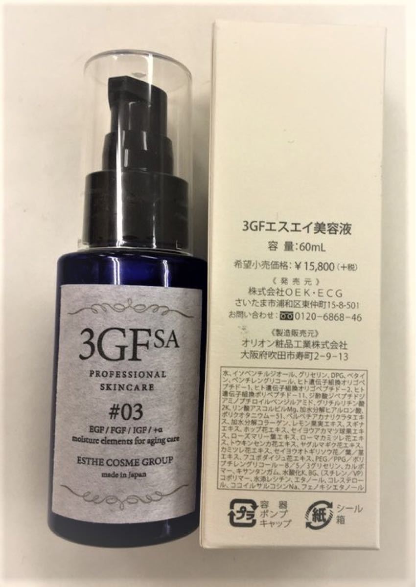 送料無料得価 EC Hイオンジェル UIoKp-m49793788105 thinfilmtech.net