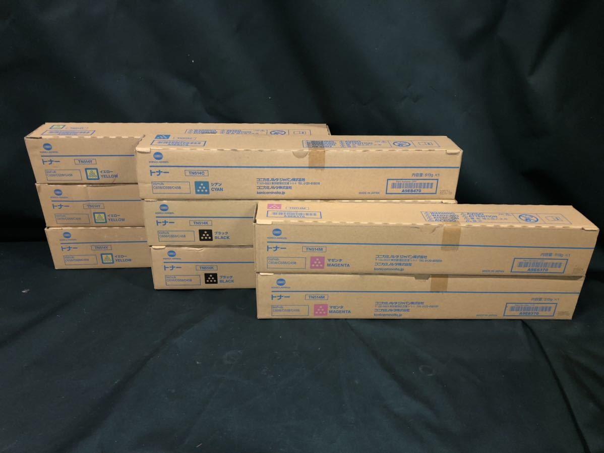 KONICA MINOLTA コニカミノルタ 純正品 TN514 ブラック2本 シアン1本