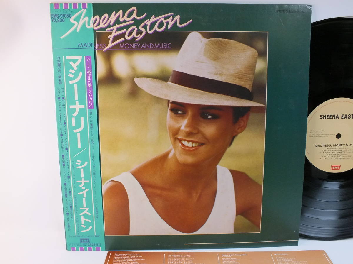 LP EMS-91050 SHEENA EASTON シーナ・イーストン　マシーナリー　【8商品以上同梱で送料無料】_画像2