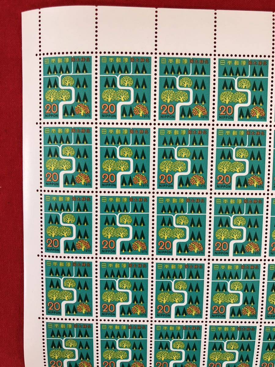 ★ 記念切手 ★ 国土緑化 1975年 ★ シート 銘版付 未使用 古い切手 (管理K1108）の画像3