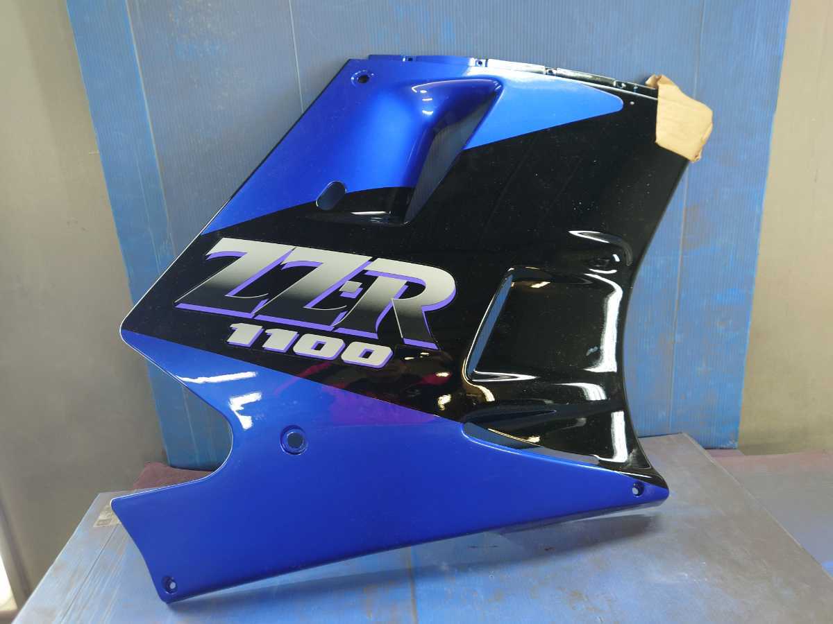 ZZR1100C1新品未使用品右アンダーカウル